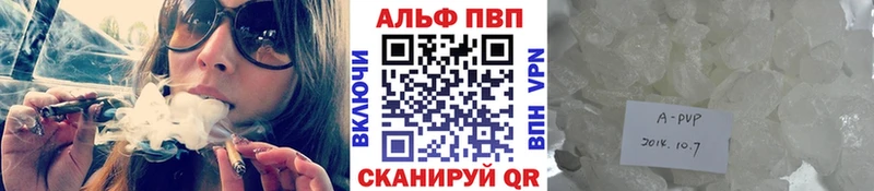 A PVP мука  Магнитогорск 
