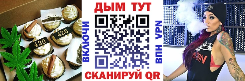 кракен как зайти  цены   Магнитогорск  Cannafood марихуана 