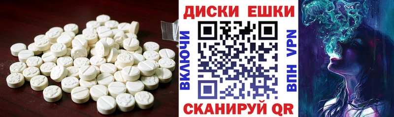 даркнет официальный сайт Магнитогорск Экстази TESLA