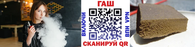 ГАШИШ VHQ  закладка  Магнитогорск 