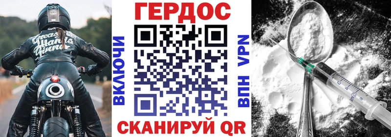 ГЕРОИН Афган  где можно купить наркотик  кракен tor  darknet формула  Магнитогорск 