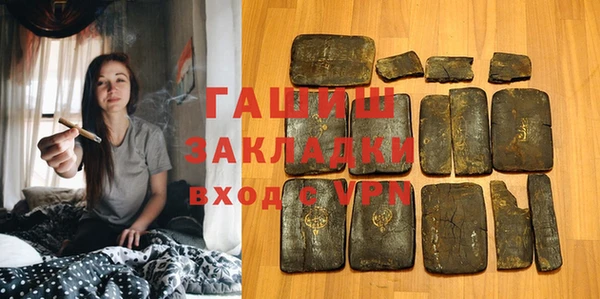 соль курить ск Абдулино