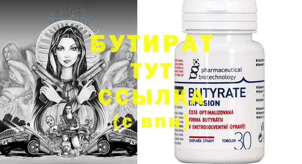 не бодяженный Алексеевка