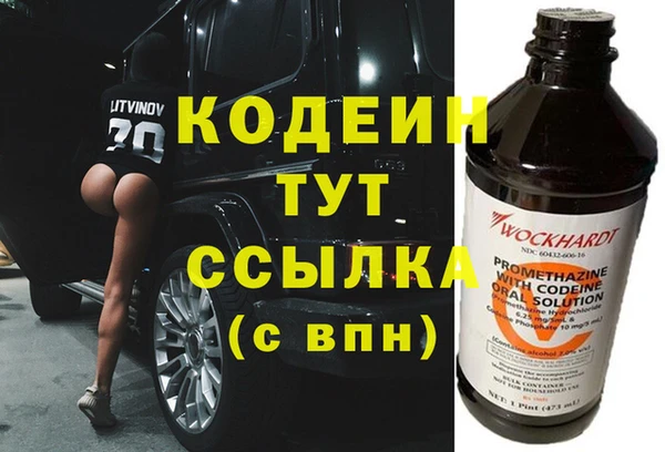 метадон Абаза