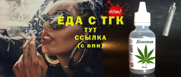 соль курить ск Абдулино