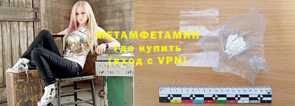 спиды Абинск