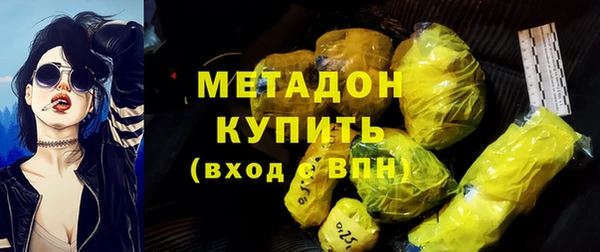 метадон Абаза
