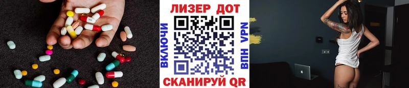 дарнет шоп Магнитогорск ЛСД экстази ecstasy