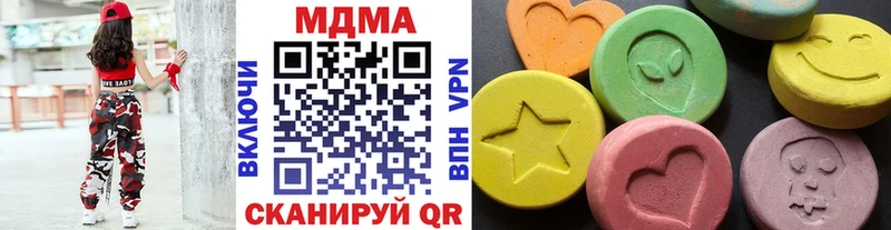 кракен зеркало  Магнитогорск  MDMA VHQ  наркошоп 