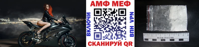 mega ССЫЛКА  Магнитогорск  МЕТАМФЕТАМИН витя 
