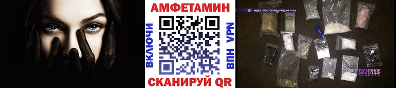 МЕТАМФЕТАМИН винт Магнитогорск