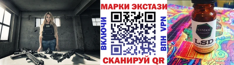 Наркотические марки 1500мкг  Магнитогорск 