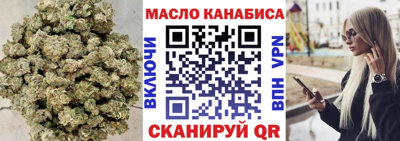 ТГК жижа  хочу   Магнитогорск 