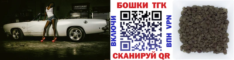 наркотики  Магнитогорск  Конопля тримм 